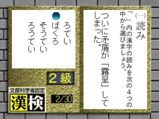 Snapshot